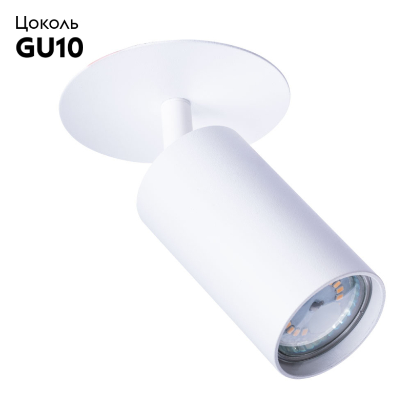 Встраиваемый спот Arte Lamp Cefeo A3214PL-1WH