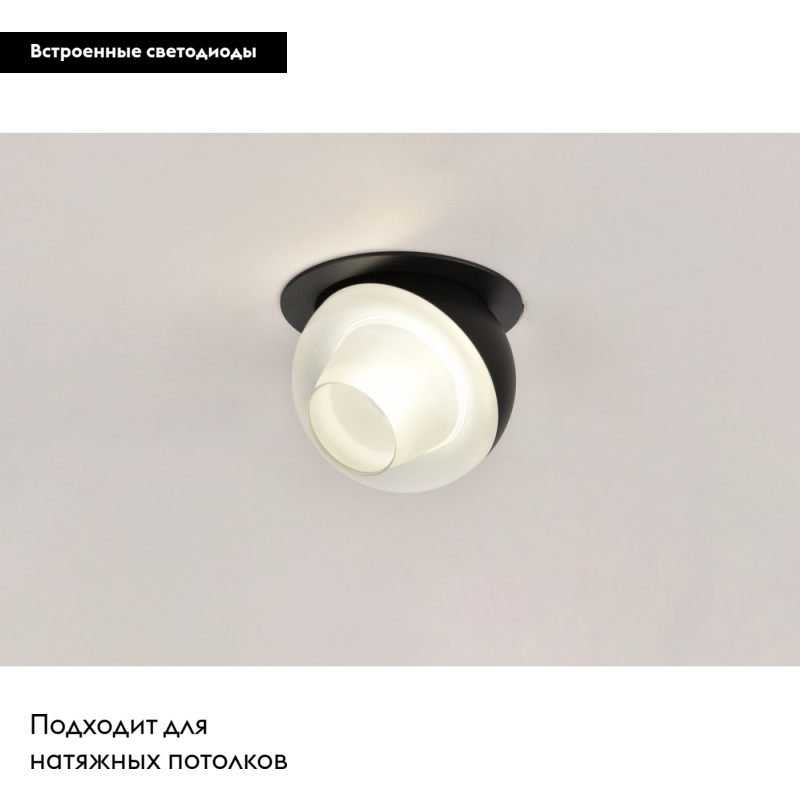 Встраиваемый светильник Omnilux Mantova OML-103019-08