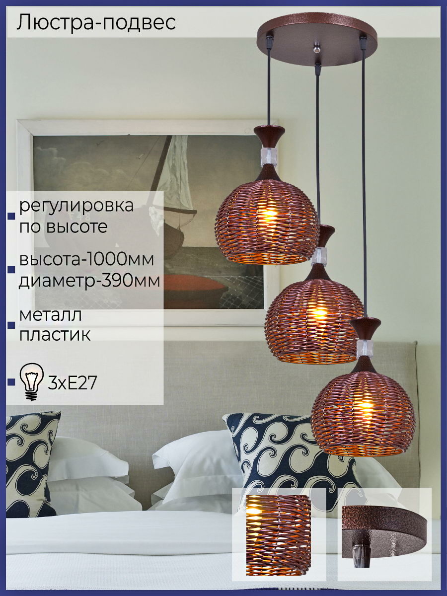 Подвесной светильник Reluce 03127-0.4-03 CF