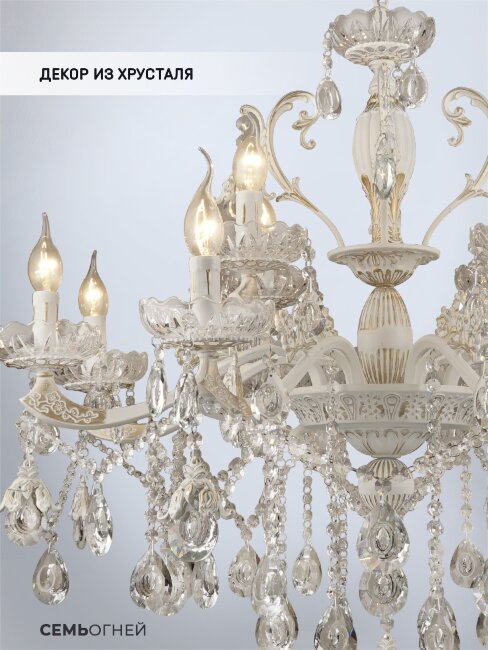 Подвесная люстра Wedo Light Brandon WD3531/12H-WG-CL