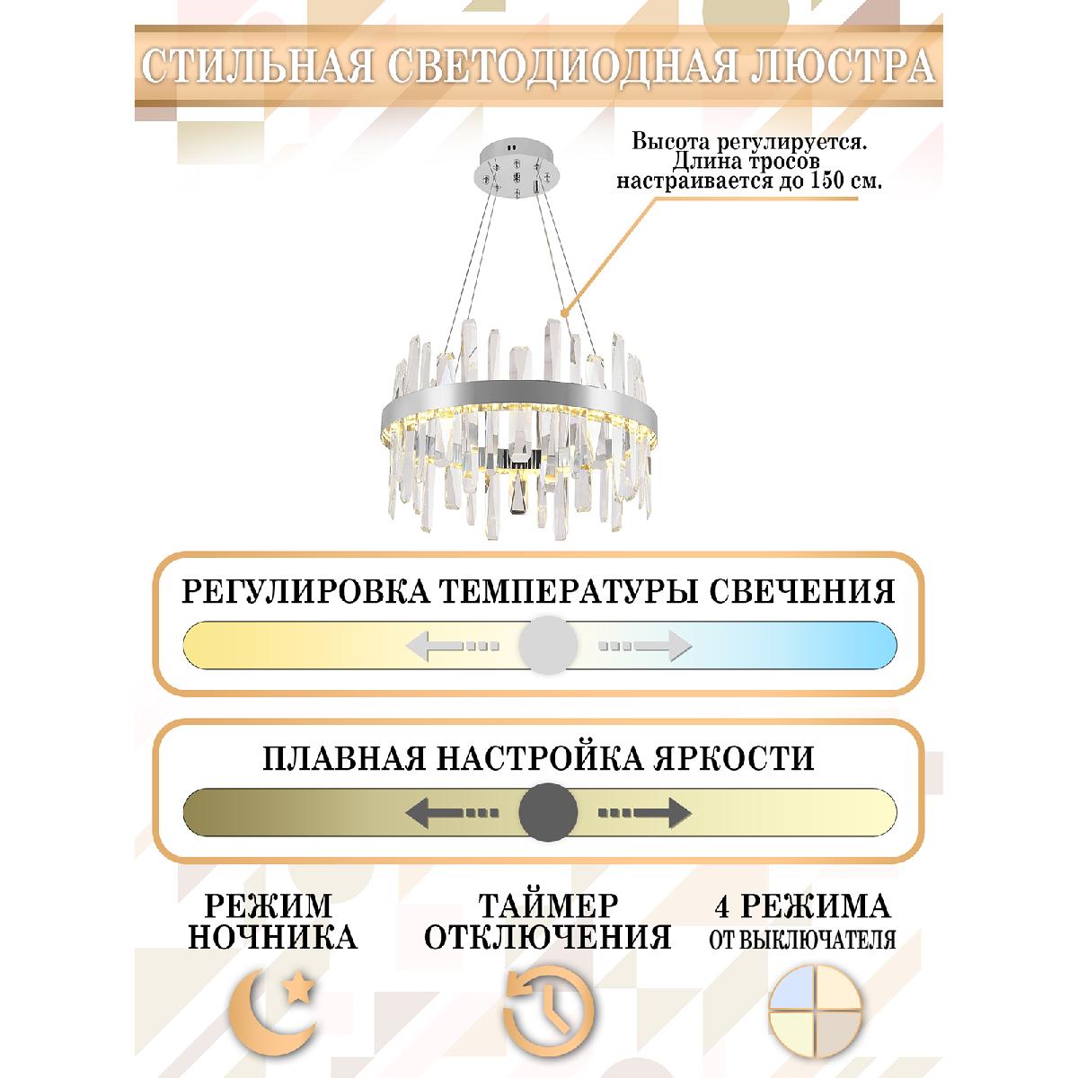 Подвесная люстра Natali Kovaltseva LED LAMPS 81255