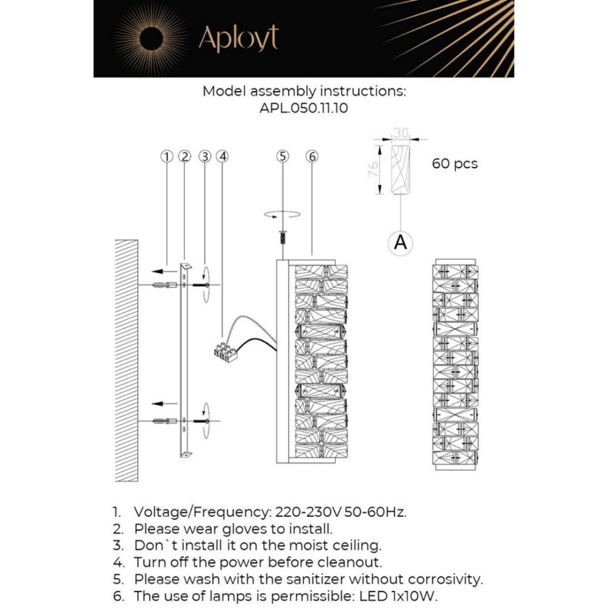 Настенный светильник Aployt Milunia APL.050.11.10