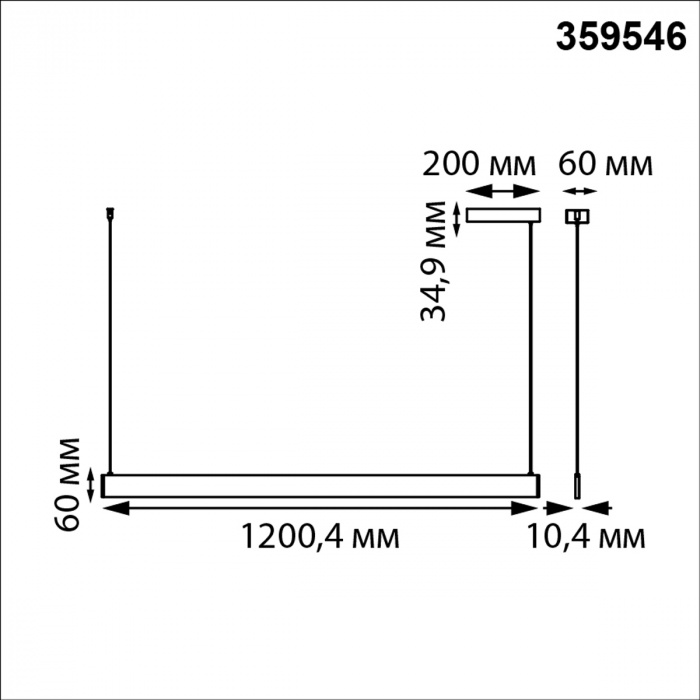 Подвесной светильник Novotech Ledo Iter 359546