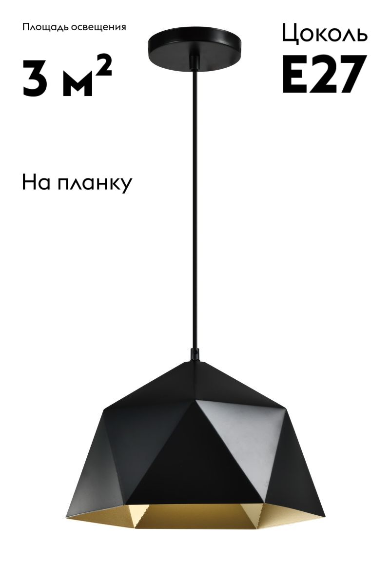 Подвесной светильник Moderli Genoa V11559-1P