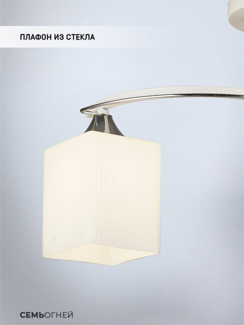 Потолочная люстра Wedo Light Arisa WD3512/2C-WT-CR-WT