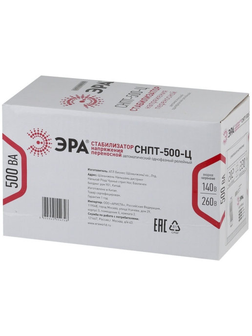 Стабилизатор напряжения переносной Эра СНПТ-500-Ц Б0020157