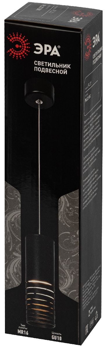 Подвесной светильник Эра PL22 BK Б0058508
