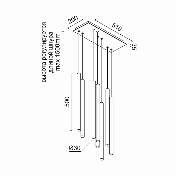 Подвесной светодиодный светильник Ledron HL012-8 White 00000018100