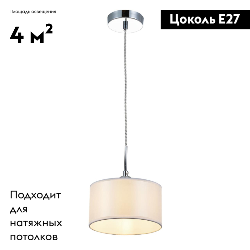 Подвесная люстра Citilux CL466110