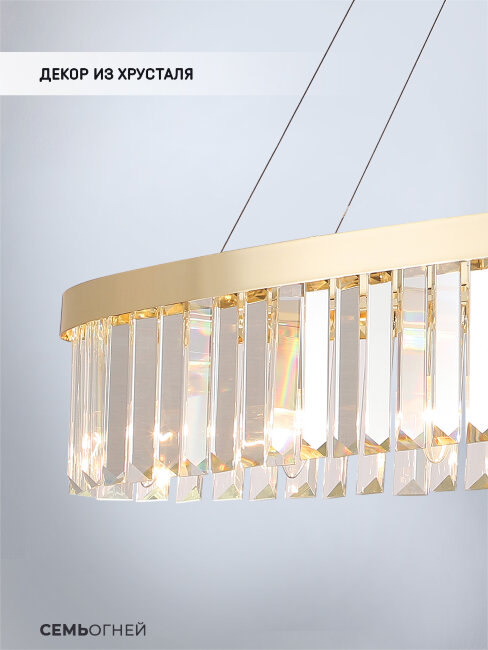 Подвесная люстра Lumien Hall Daneil LH0057/8PO-GD-CL