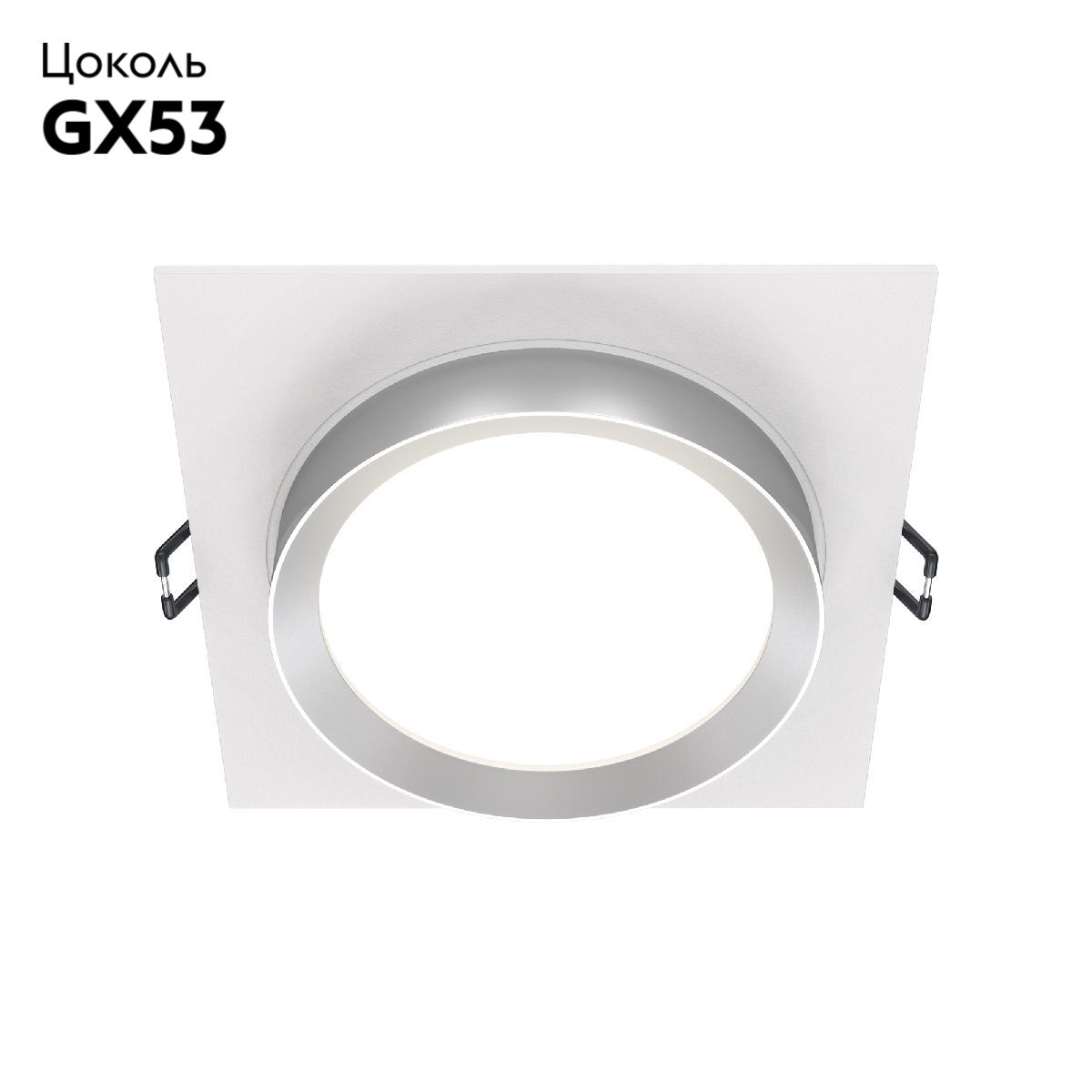 Встраиваемый светильник Maytoni Technical Hoop DL086-GX53-SQ-WS