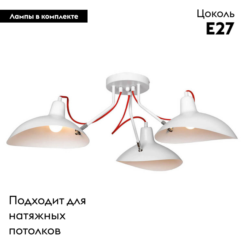 Потолочная люстра Lussole Loft Navajo GRLSP-8126