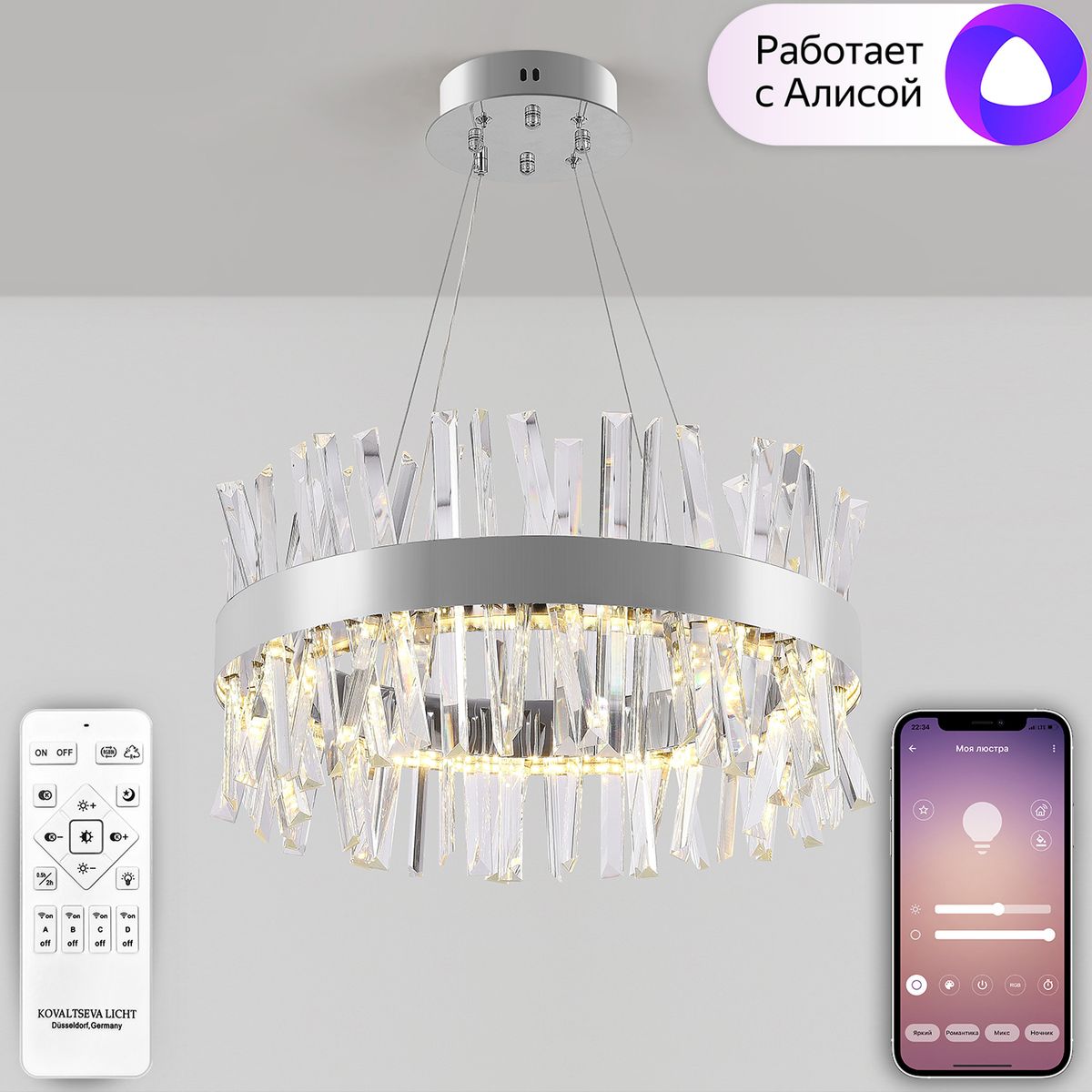Подвесная люстра Natali Kovaltseva Tiziano LED LAMPS 81223