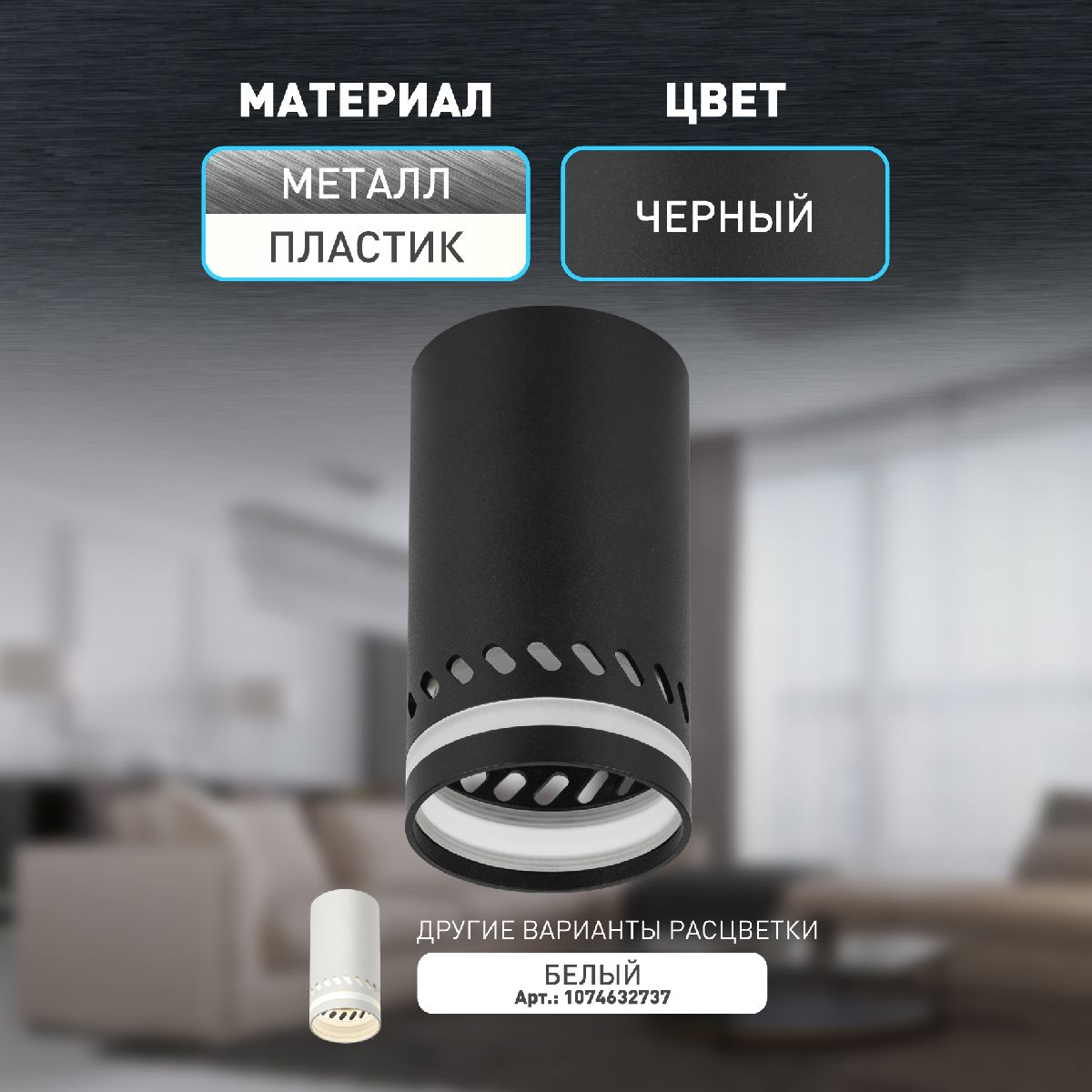 Накладной светильник Эра OL50 BK Б0059803