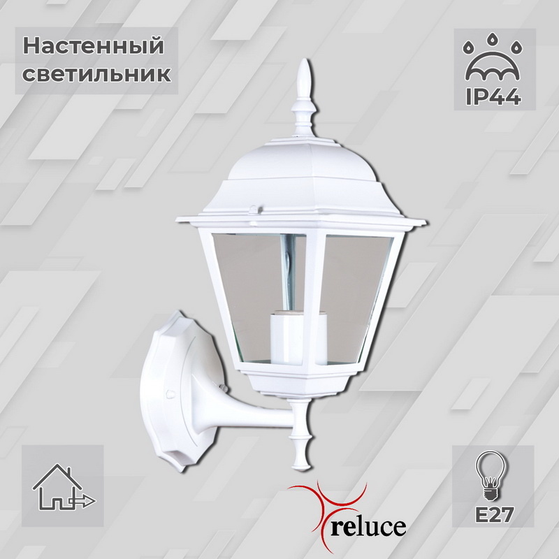 Уличный настенный светильник Reluce 08242-0.2-001W WT