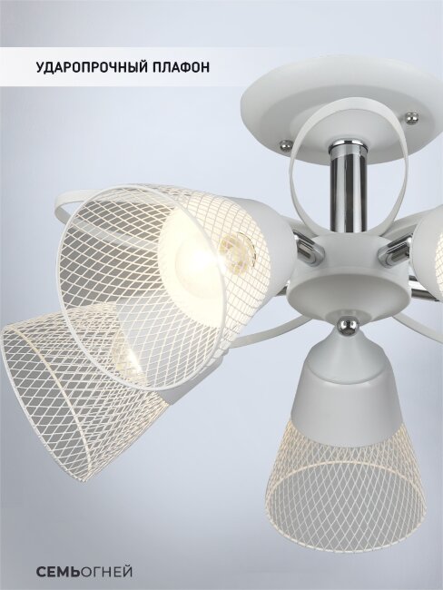 Люстра на штанге Wedo Light Berat WD3525/5C-WT-CR-WT