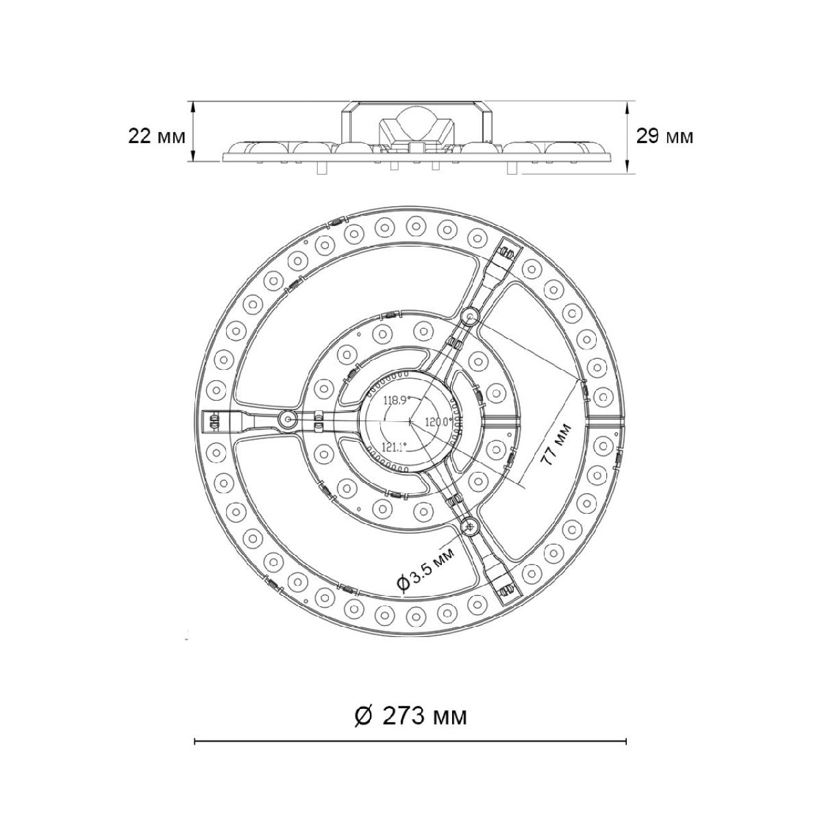 Светодиодный модуль Novotech Color LED 48W 3000/4200/6300K 357773