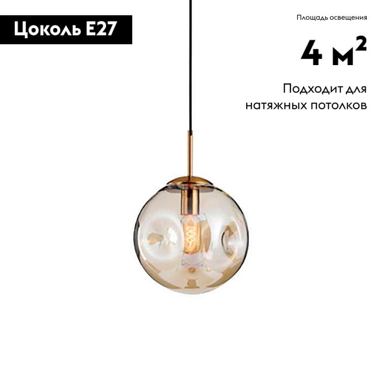 Подвесной светильник Moderli Amo V2081-P