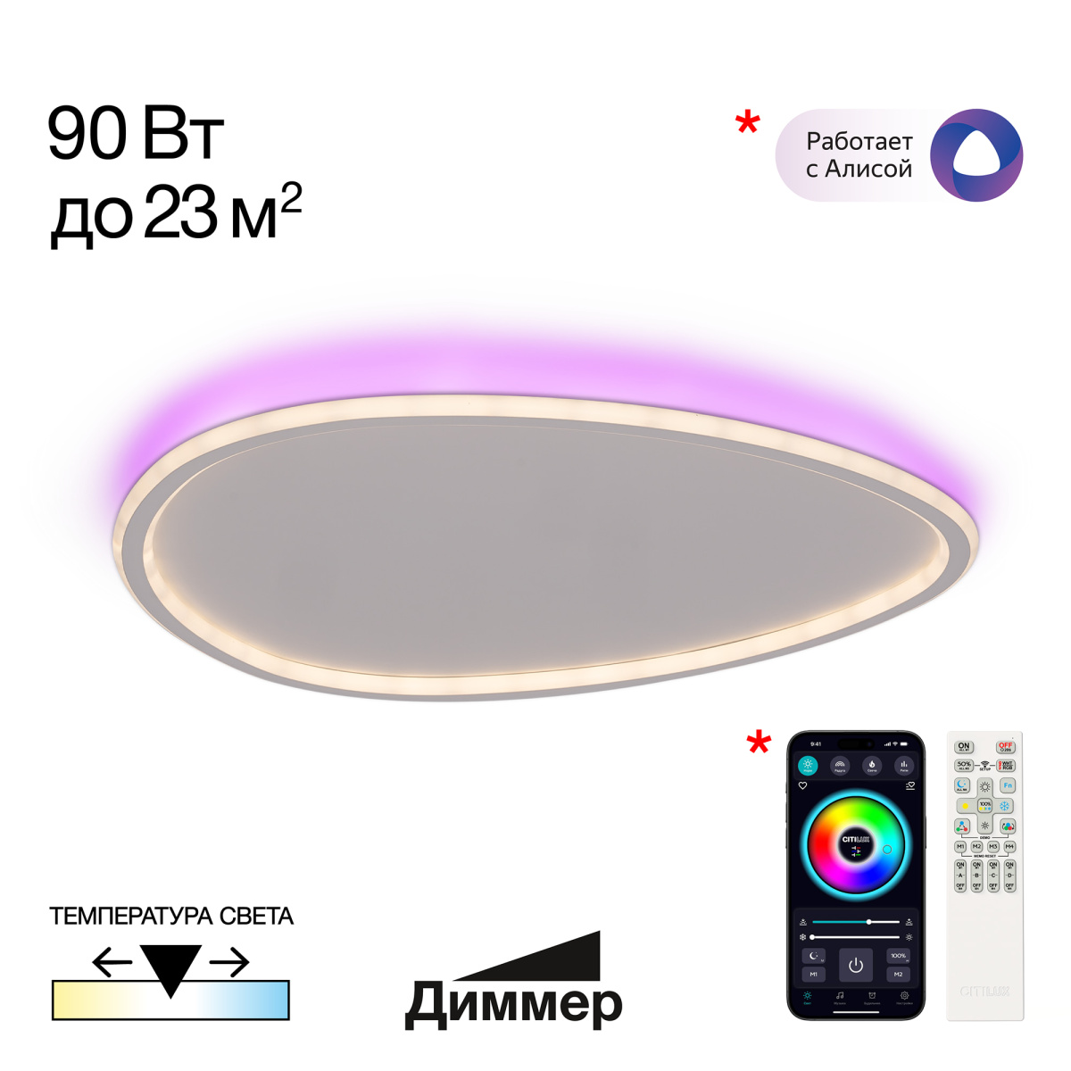 Потолочная люстра Citilux Trio CL215B260E