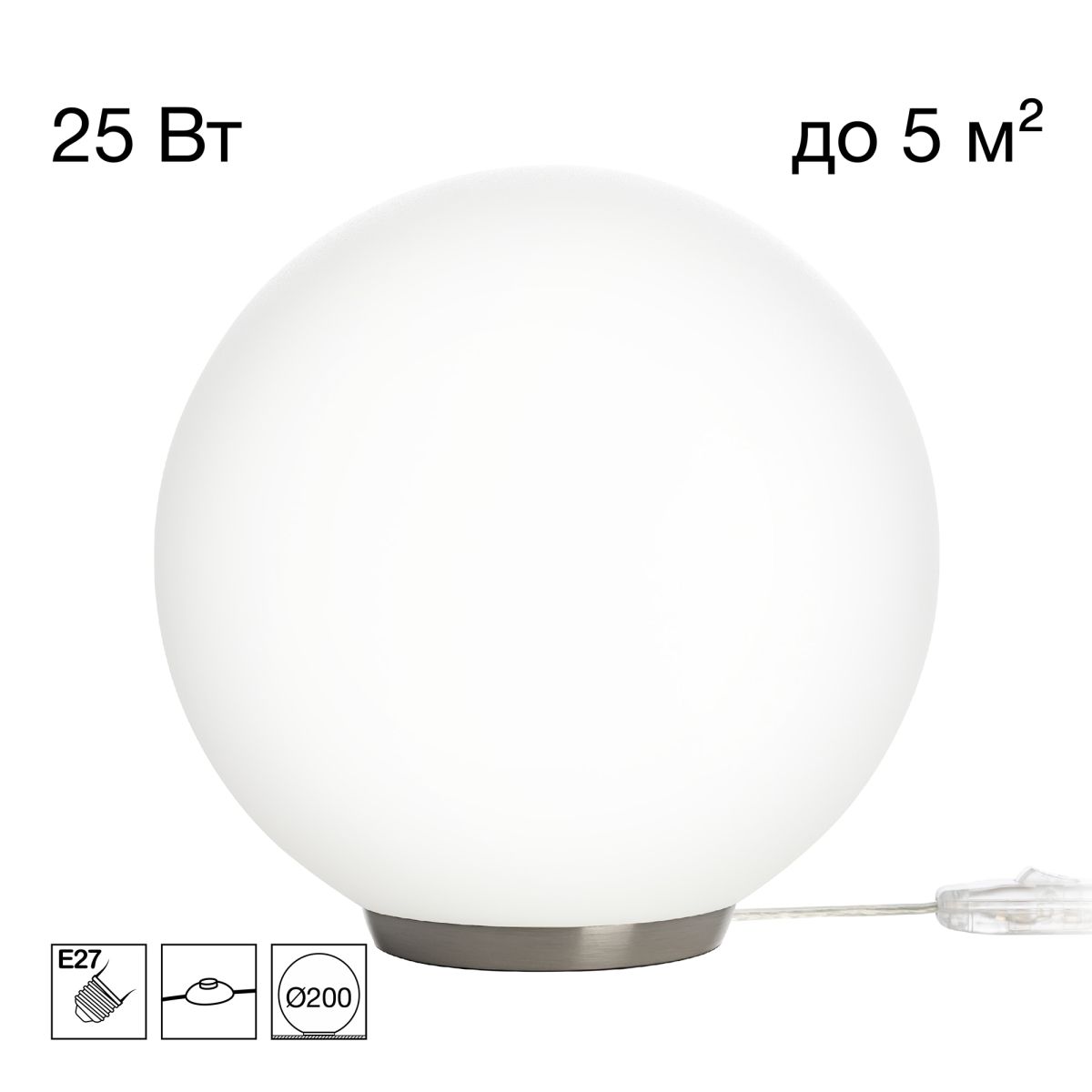 Настольная лампа Citilux Ron CL941D20T1