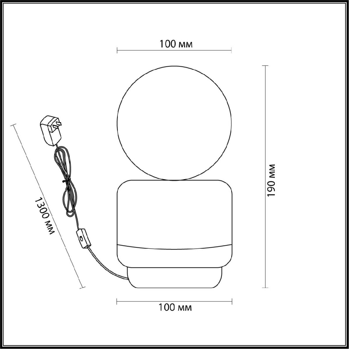 Настольная лампа Lumion Himiko 5670/1T