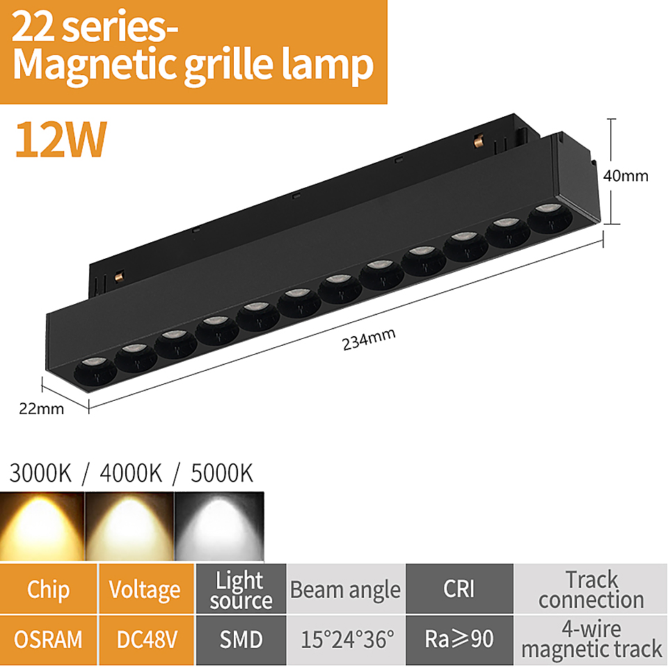 Трековый магнитный светильник iLedex Vision 4822-002-L235-12W-38DG-3000K-BK