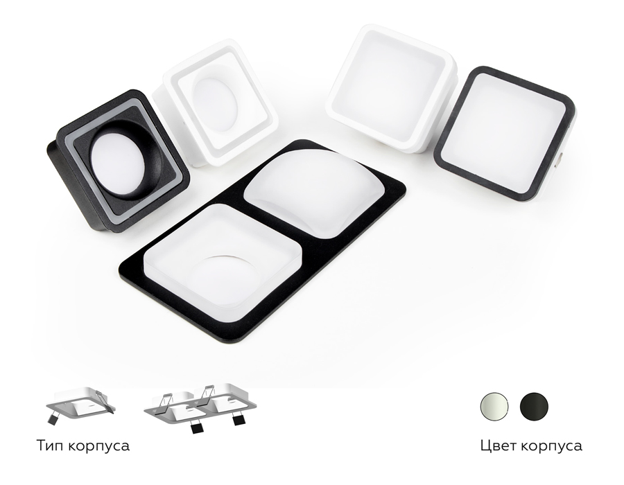 Корпус светильника Ambrella Light DIY Spot C7905