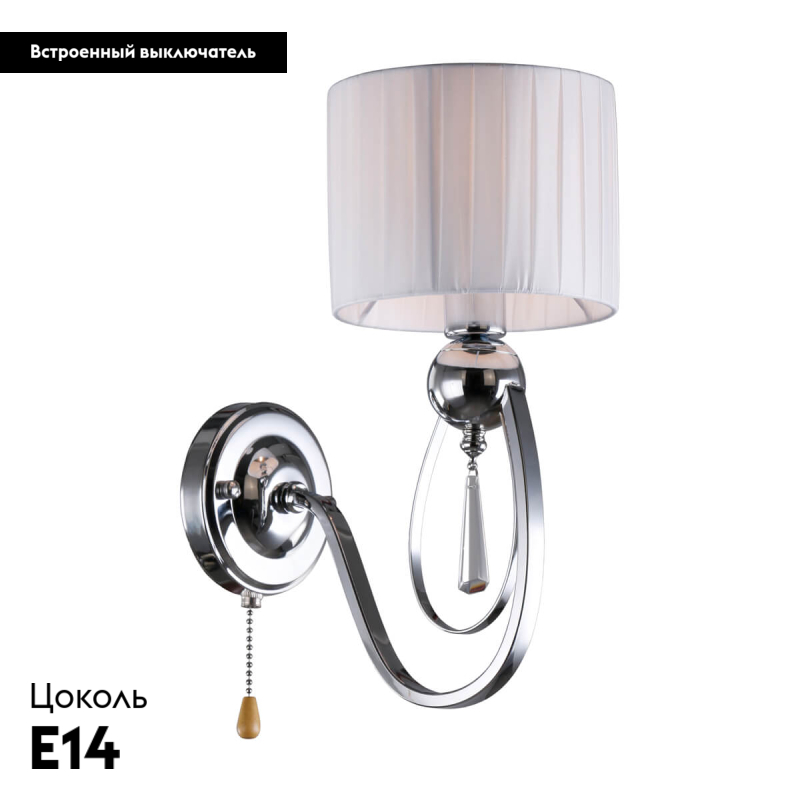 Бра с выключателем на корпусе Omnilux Mellitto OML-63801-01