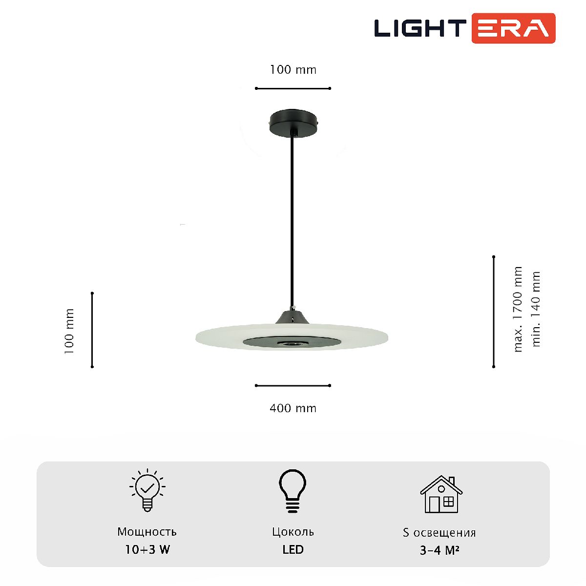 Подвесной светильник Lightera Tekapo LE127L-40B