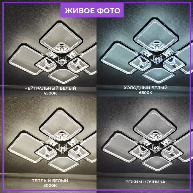 Потолочная люстра Seven Fires Brand SF7057/7C-CR-BL