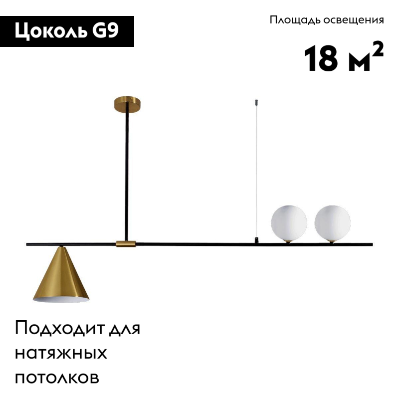 Подвесная люстра Moderli Holly V4001-3P