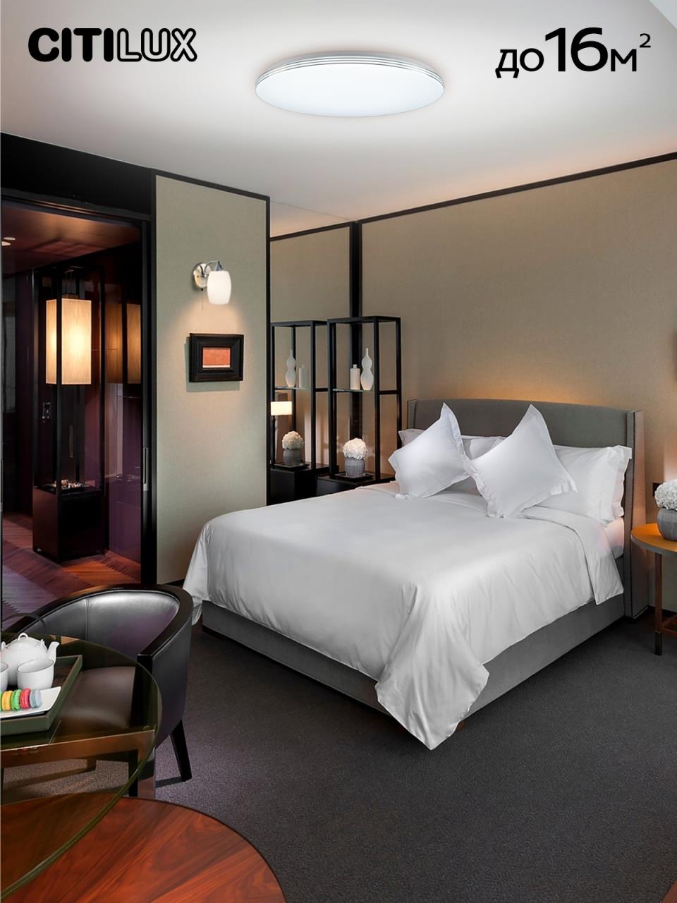 Потолочная люстра Citilux Симпла CL714480G в Москве