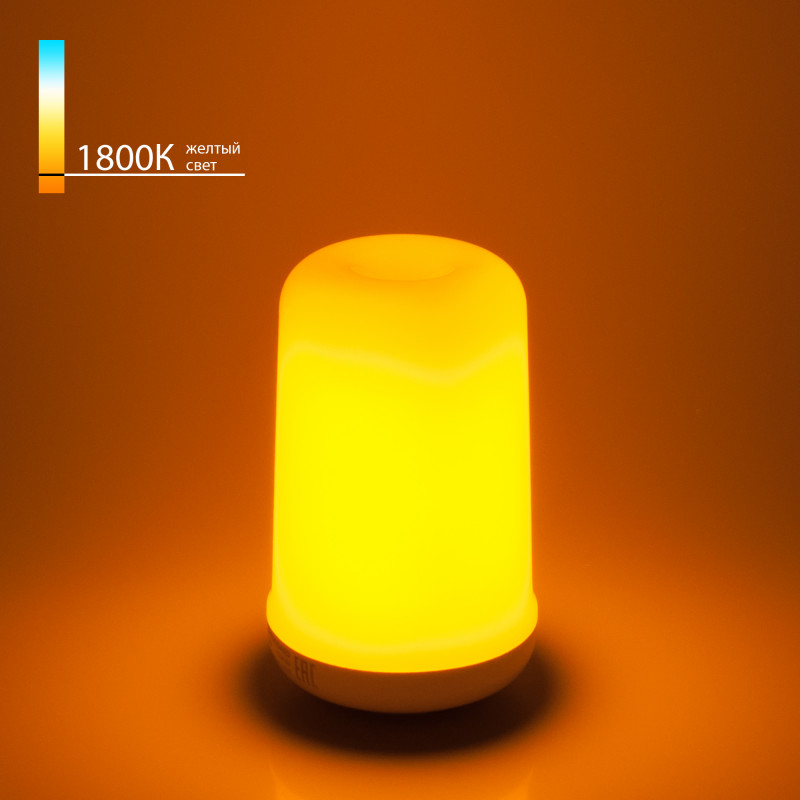 Светодиодная лампа Elektrostandard Лампа BL127 5W E27 имитация пламени 3 режима