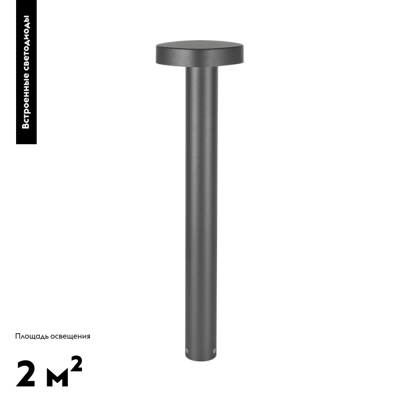 Садовый светильник Arlight Lgd-swamp-boll 029968