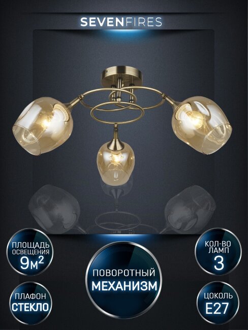 Потолочная люстра Wedo Light Krodo 66665.01.05.03