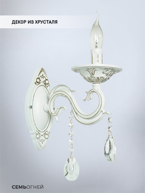 Бра Wedo Light Nerezza WD3537/1W-WG-CL