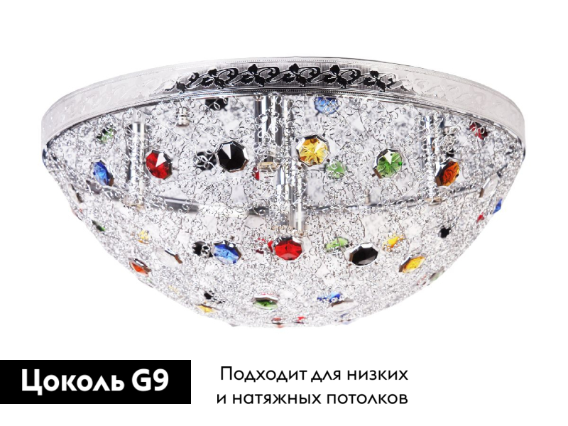 Потолочная люстра Abrasax HYX10179-5CR