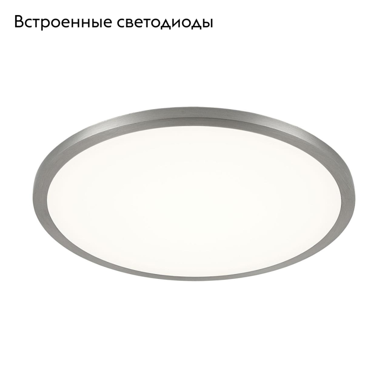 Встраиваемый светодиодный светильник Citilux Омега CLD50R151