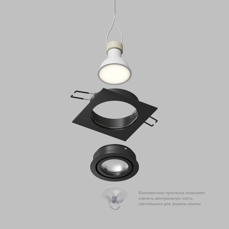 Точечный светильник влагозащищенный Denkirs Hydro DK2111-BK