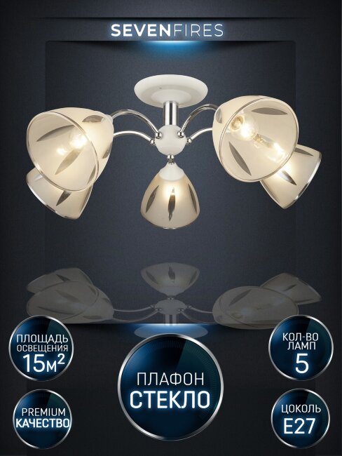 Потолочная люстра Wedo Light Ayna WD3521/5C-WT-CR-WT