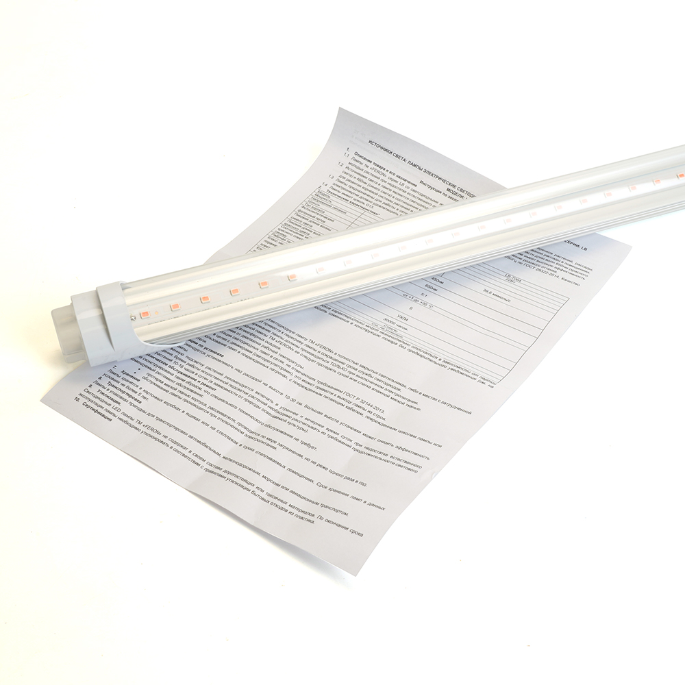 Лампа для растений Feron LB-7064 T8 22W 51035