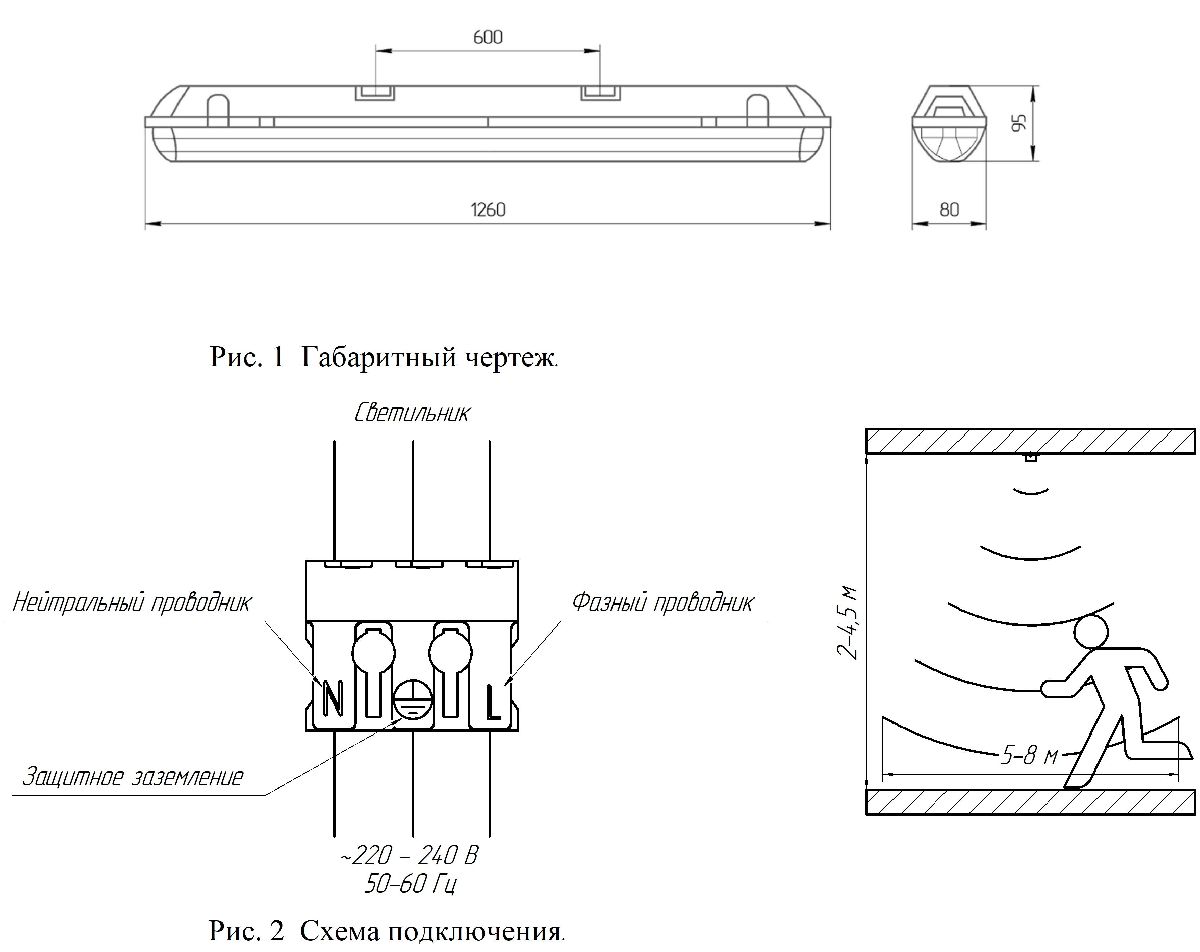 Линейный светильник Светон Компромисс 1-26-Д-120-0/ПТ/О-3К80-Н65S CB-C0403070