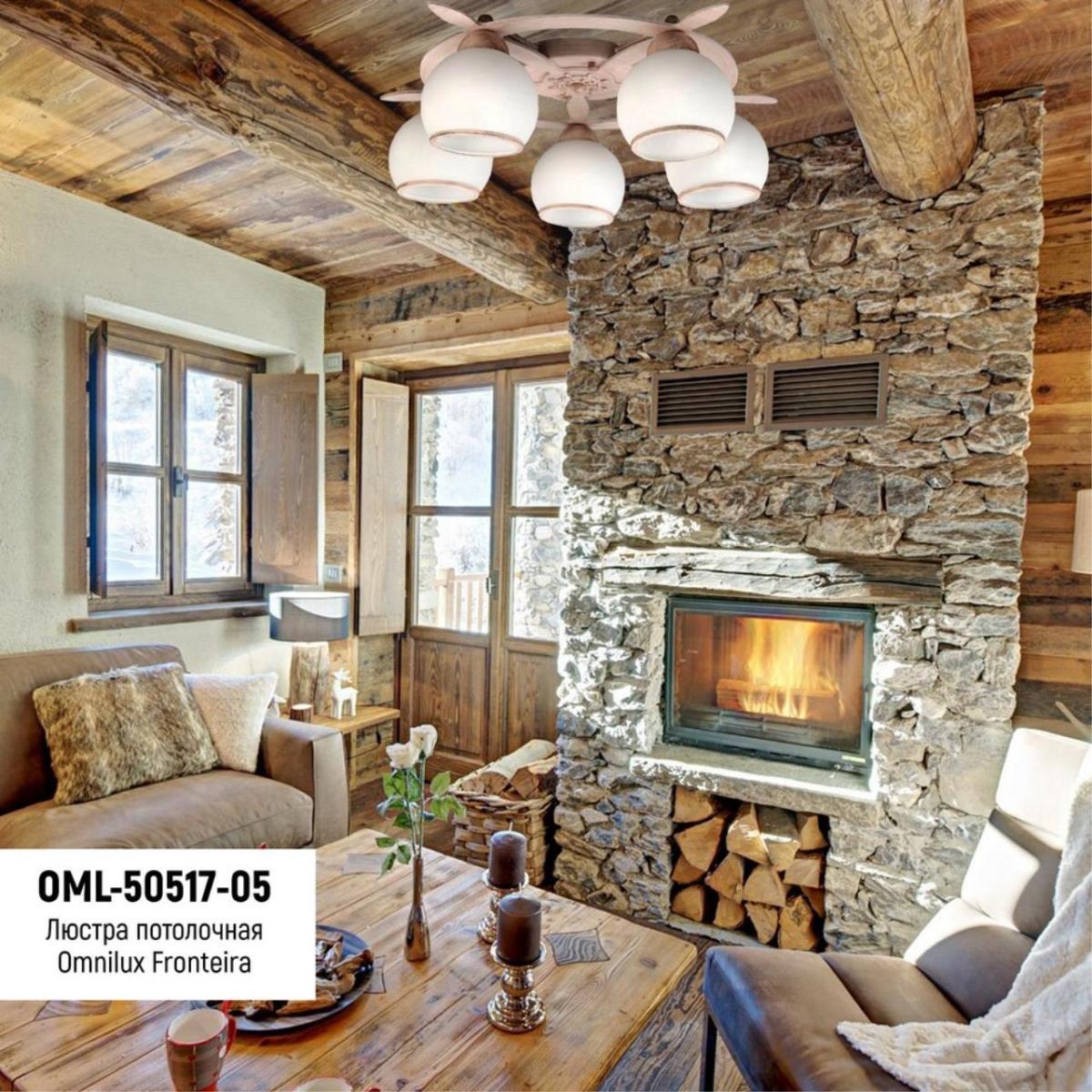Потолочная люстра Omnilux OML-50517-05