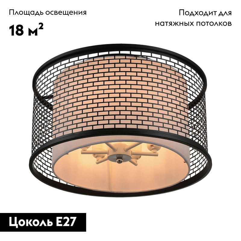 Потолочная люстра Lussole Loft LSP-9676