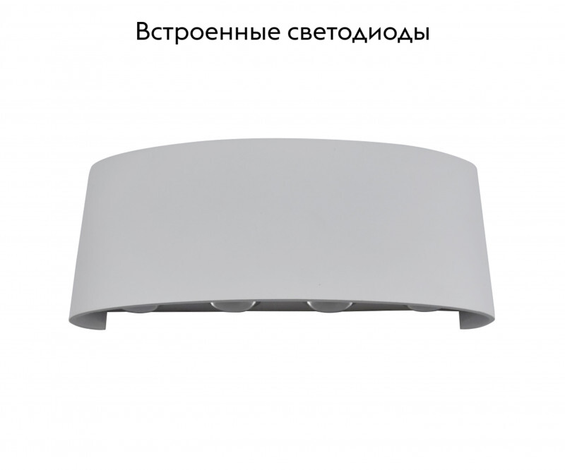 Бра Kink Light 8573,01