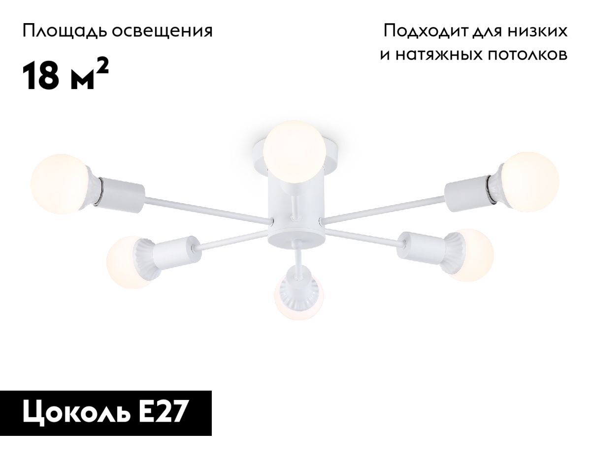 Потолочная люстра Ambrella Light Loft TR80401