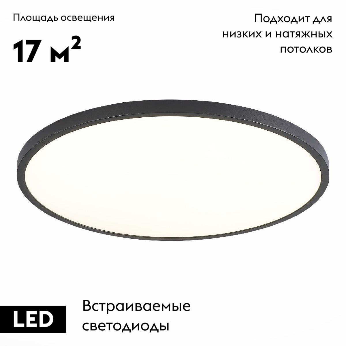 Потолочная люстра ST Luce ST601.432.48