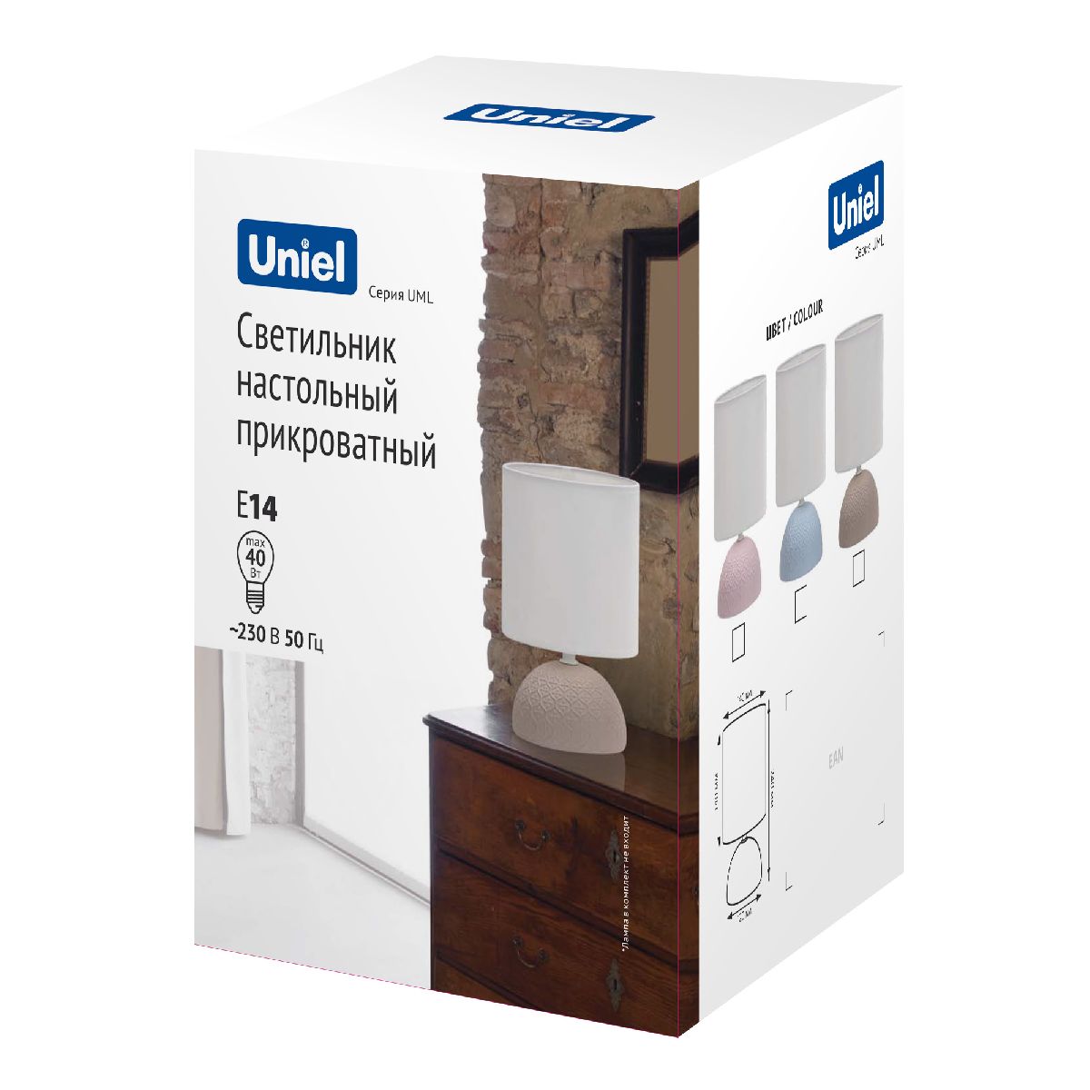 Настольная лампа Uniel UML-B302 E14 BLUE UL-00010752