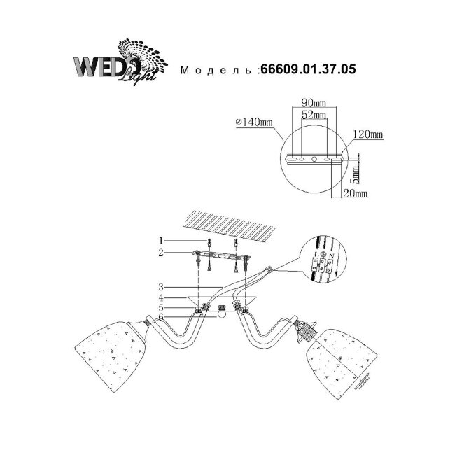Потолочная люстра Wedo Light Rena 66609.01.37.05
