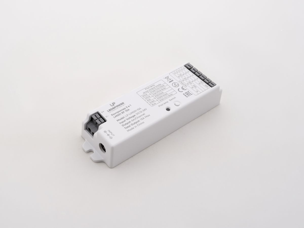 Контроллер 5 в 1 LEDS POWER LM051 RF 15А 006451